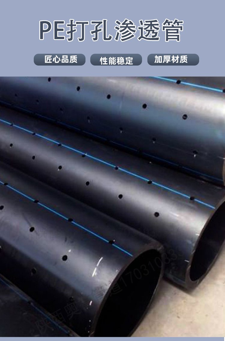 盘锦聚乙烯管,盘锦打孔渗透管,盘锦<a href=https://www.jspipe.cn/peg/ target=_blank class=infotextkey>pe农田灌溉管</a>,盘锦农田灌溉聚乙烯管优势,盘锦打孔渗透管安装要点,盘锦聚乙烯管节水效果,盘锦PE农田灌溉管选购指南